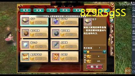 破天一剑全屏模式设置(怎么全屏)