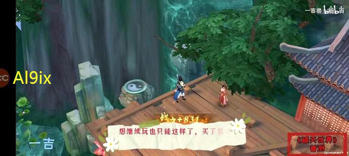 破天一剑交易平台(交易平台物品)