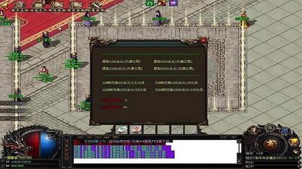 手游破天一剑小米(手游破天一剑哪个职业好)