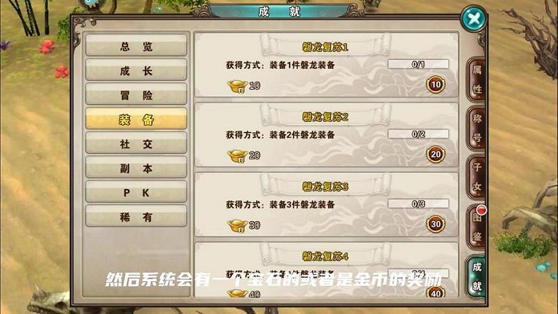 破天一剑每层武功效果( 武功)
