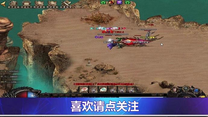 新破天一剑帮会福利仓库(帮会任务)