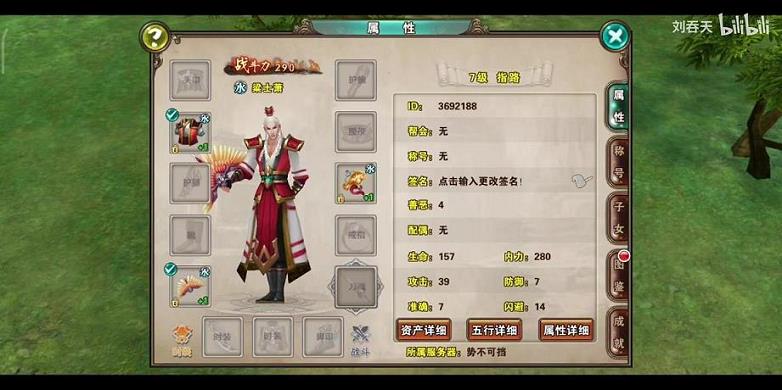 破天一剑sf论坛(官网网站)
