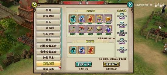 新破天一剑沙漠2挂什么(新破天一剑沙漠2挂什么职业好)