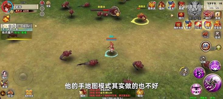 新破天一剑本四要什么材料(新破天一剑本四武功材料)