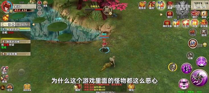 破天一剑手游吧6(手游攻略 升战力视频)