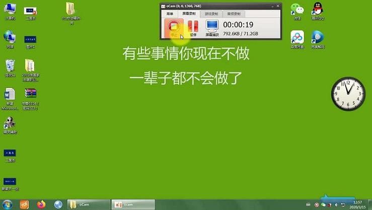 破天一剑怎么去老鼠星球(老头怎么召唤)