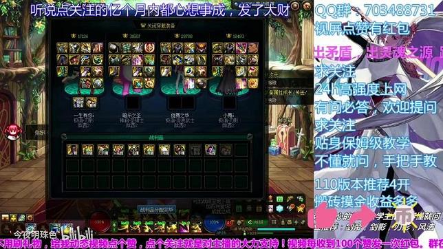 dnf60级武神怎么学(60级后怎么玩)