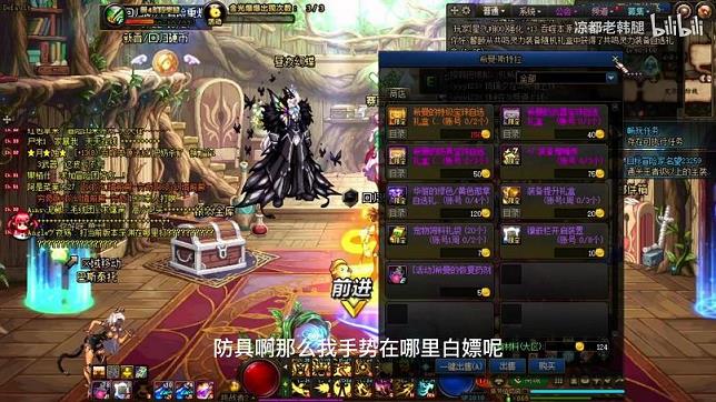 dnf65魔法石(魔法石)