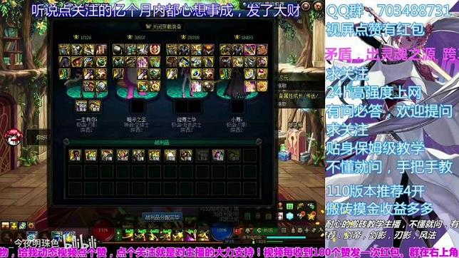 dnf85ss冰雪公主(85ss冰雪公主套)