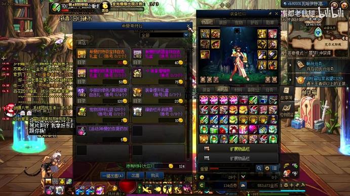 5173卖dnf号安全吗(5173买DNF号安全吗)