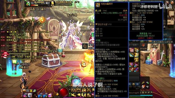 2017dnf年宠哪个好(年宠对比)