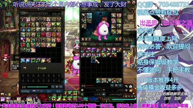 2021dnf血法师怎么样(2021血法师加点)
