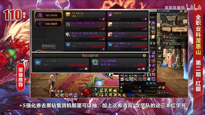 4.21dnf升级活动(4.21dnf升级活动只有这一天吗)