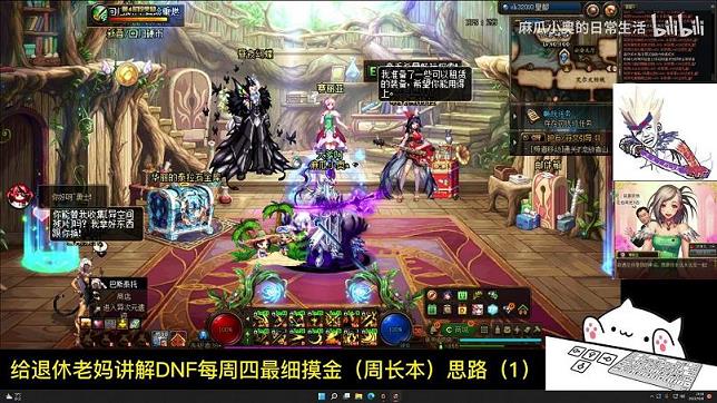 dnf100版本地图大全(100版本地图介绍)