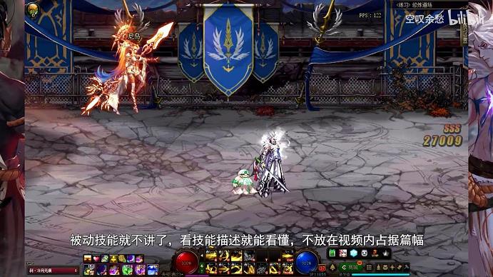 DNF90搬砖职业排行榜(最新搬砖职业排行)