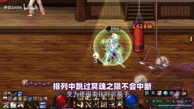 dnf85控偶师(控偶师升级攻略)
