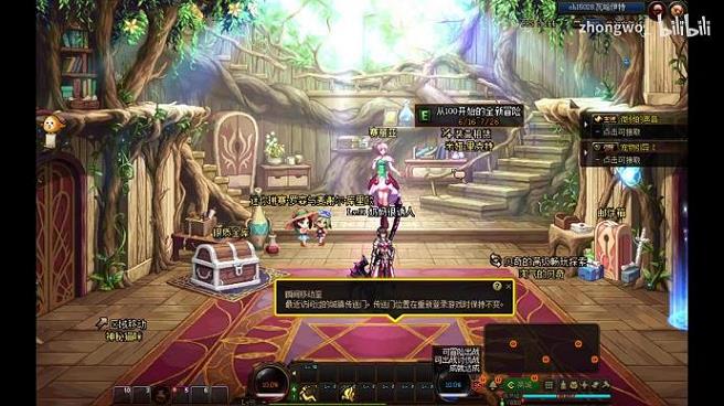 dnf诱魔人(诱魔者百度百科)