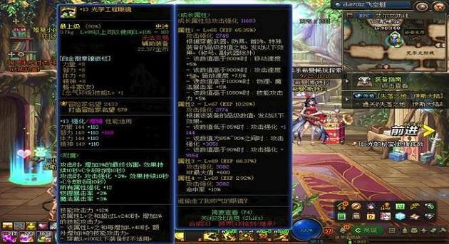 dnf2016劳动节套(2016劳动节礼包)