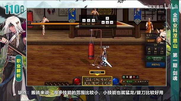 dnf次元虚影(地下城次元特效)