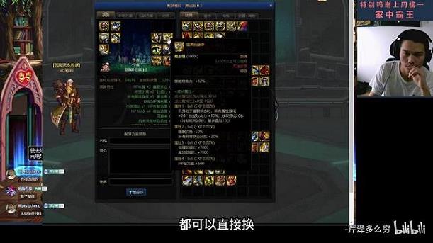 dnf86版本搬砖攻略(86级搬砖地图2020)