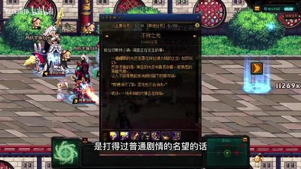 dnf85弹药冰弹(弹药2021)