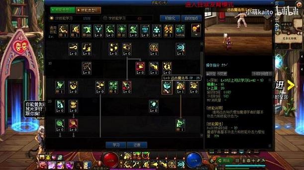dnf85狂战契约加点(dnf86狂战加点)