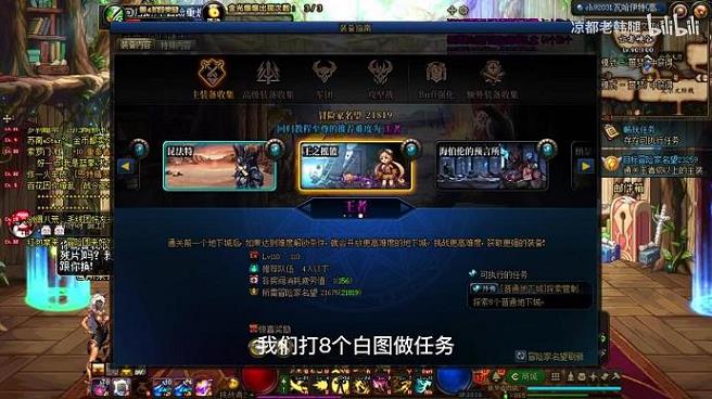 dnf86固伤职业排行榜(固伤职业排行100版本)