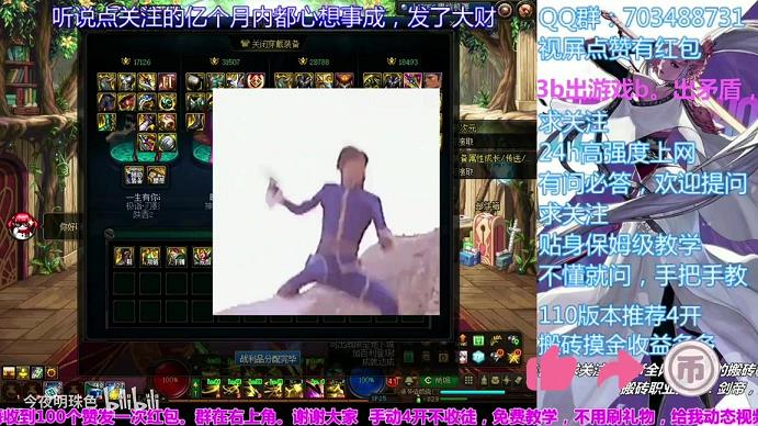 dnf90版本霸域套(dnf霸域怎么样)