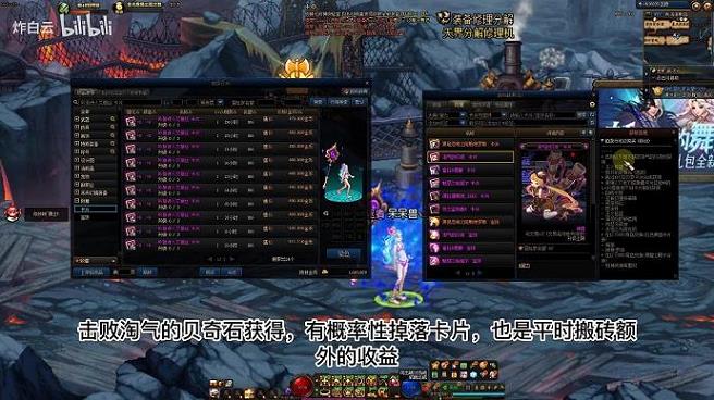 dnf90级ss护肩(dnf90级ss套)