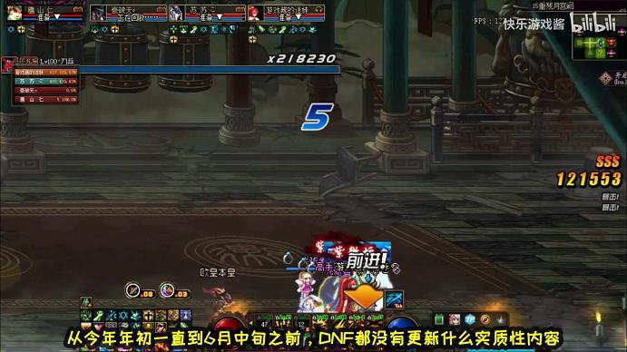 dnf安徽一区卡(安徽一区和二区能一起玩吗)