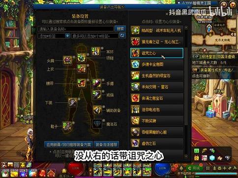dnf安图恩飞机价格(dnf安图恩是什么意思)