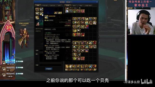 dnf奶爸带什么甲(奶爸装备搭配排行2021)