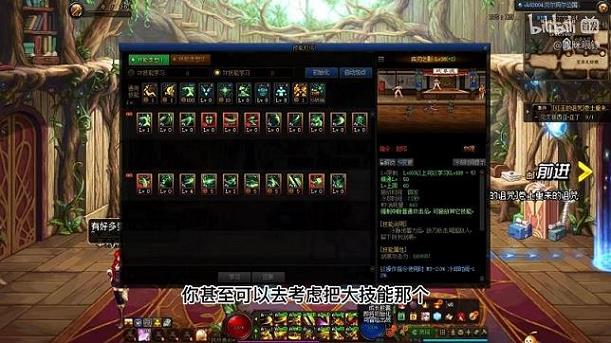 dnf女装升级(dnf换装升级)