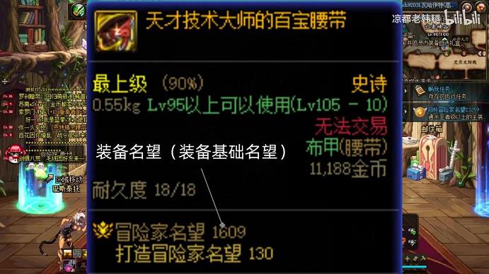 dnf60版本回归技能(dnf回归提升)