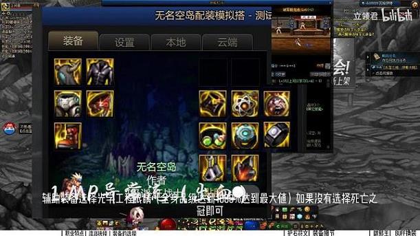 dnf柔道下水道(地下城柔道是34c吗-)