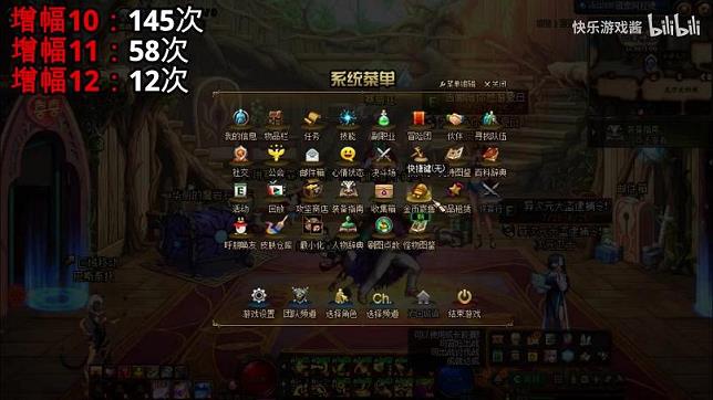 dnf2017皮肤礼包(dnf2018年套皮肤属性)