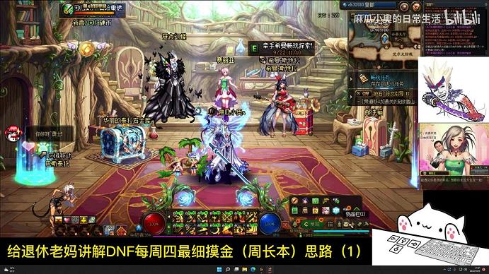 dnf2016宠物补丁(dnf宠物补丁制作教程)