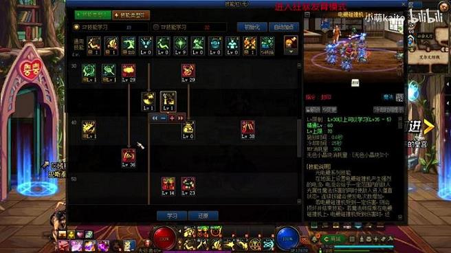 Dnf34删除后剑魂装备(剑魂怎么换34)